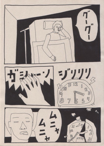 http://sosakumiyazaki.net/files/gimgs/th-82_072 copia.jpg